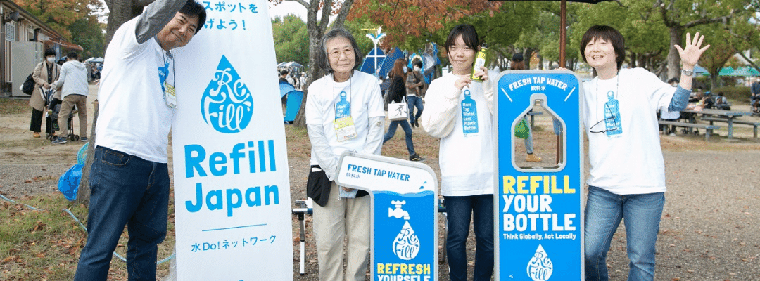 Refill Japan